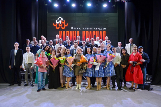 Общее фото на гала-концерте Калина Красная 2017 в Волгограде